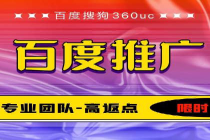 某知名企业SEM广告投放全流程解析